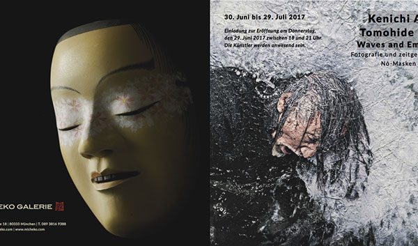 Kenichi Asano & Tomohide Ikeya “Waves and Emotions”