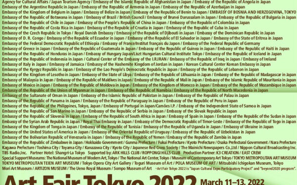 Art Fair Tokyo 2022